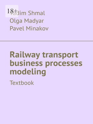 cover image of Railway transport business processes modeling. Textbook